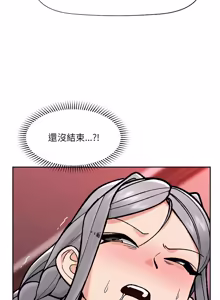 Page 807 of 催眠手机 | 催眠手機 1-78 - preview thumbnail