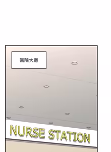 Page 818 of 催眠手机 | 催眠手機 1-78 - preview thumbnail