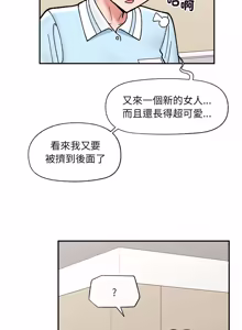 Page 819 of 催眠手机 | 催眠手機 1-78 - preview thumbnail