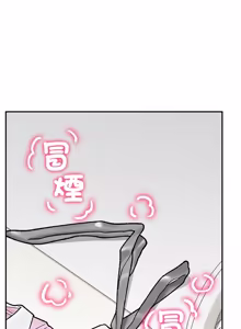Page 820 of 催眠手机 | 催眠手機 1-78 - preview thumbnail
