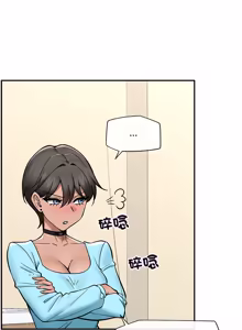 Page 834 of 催眠手机 | 催眠手機 1-78 - preview thumbnail