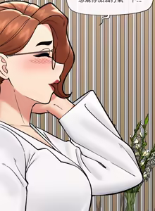 Page 839 of 催眠手机 | 催眠手機 1-78 - preview thumbnail