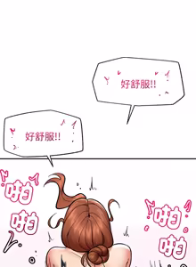 Page 849 of 催眠手机 | 催眠手機 1-78 - preview thumbnail
