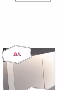 Page 888 of 催眠手机 | 催眠手機 1-78 - preview thumbnail