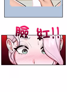 Page 892 of 催眠手机 | 催眠手機 1-78 - preview thumbnail