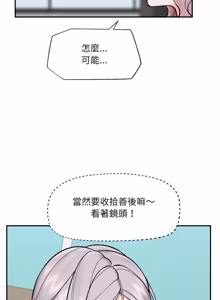 Page 921 of 催眠手机 | 催眠手機 1-78 - preview thumbnail