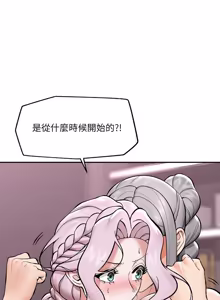 Page 924 of 催眠手机 | 催眠手機 1-78 - preview thumbnail