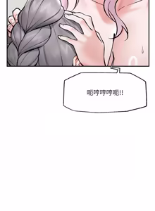 Page 939 of 催眠手机 | 催眠手機 1-78 - preview thumbnail