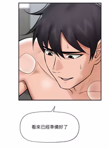 Page 948 of 催眠手机 | 催眠手機 1-78 - preview thumbnail