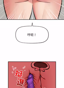 Page 959 of 催眠手机 | 催眠手機 1-78 - preview thumbnail