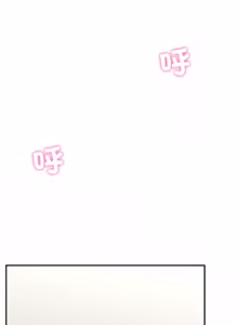 Page 963 of 催眠手机 | 催眠手機 1-78 - preview thumbnail