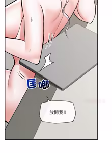 Page 967 of 催眠手机 | 催眠手機 1-78 - preview thumbnail