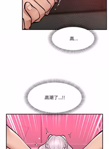 Page 978 of 催眠手机 | 催眠手機 1-78 - preview thumbnail