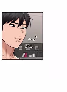 Page 985 of 催眠手机 | 催眠手機 1-78 - preview thumbnail