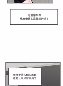 Page 988 of 催眠手机 | 催眠手機 1-78 - preview thumbnail