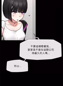 Page 995 of 催眠手机 | 催眠手機 1-78 - preview thumbnail