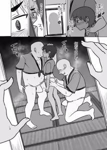 Page 5 of Insyuu Mura no Syoujyo - preview thumbnail