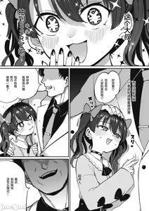Page 5 of Pet Girl (decensored) - preview thumbnail