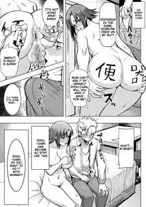 Page 5 of Unsweet Kazumi Wakui + (Plus) SIDE Kazumi - preview thumbnail