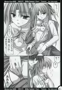 Page 5 of ML#003 MonnaLisa#003 - preview thumbnail