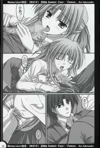 Page 8 of ML#003 MonnaLisa#003 - preview thumbnail