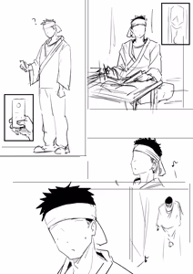 Page 12 of Kitagawa Marin 2 - preview thumbnail