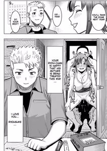 Page 65 of Unsweet Kazumi Wakui + (Plus) SIDE Kazumi - preview thumbnail