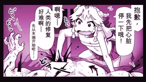 Page 1004 of 悪魔娘監禁日誌シリーズ - preview thumbnail
