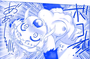 Page 244 of 悪魔娘監禁日誌シリーズ - preview thumbnail