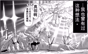Page 277 of 悪魔娘監禁日誌シリーズ - preview thumbnail
