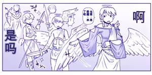 Page 820 of 悪魔娘監禁日誌シリーズ - preview thumbnail
