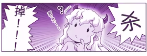 Page 849 of 悪魔娘監禁日誌シリーズ - preview thumbnail