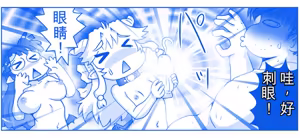 Page 933 of 悪魔娘監禁日誌シリーズ - preview thumbnail