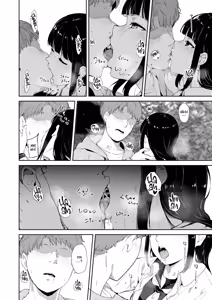 Page 20 of Kurosawa no Kyuujitsu | Le jour off de Kurosawa - preview thumbnail