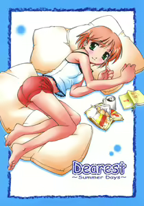 Dearest ~Summer Days~ - hentai manga cover image