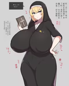 Page 319 of fanbox合集（发财个人ai汉化） - preview thumbnail