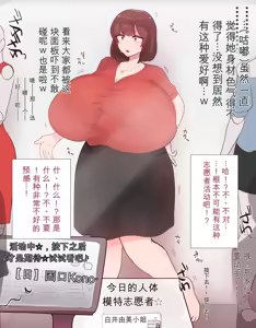 Page 4 of fanbox合集（发财个人ai汉化） - preview thumbnail