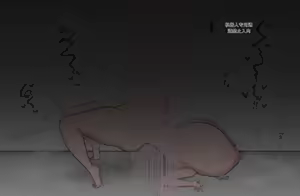 Page 405 of fanbox合集（发财个人ai汉化） - preview thumbnail