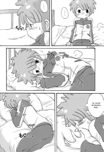 Page 6 of SWEET ROOM - preview thumbnail