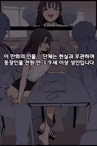 세사람은 어릴때부터 친한 부랄친구,,, — hentai manga cover on Fhentai