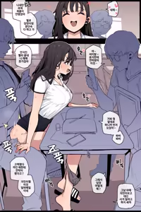 Page 2 of 세사람은 어릴때부터 친한 부랄친구,,, - preview thumbnail