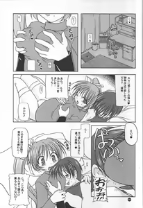 Page 18 of Slow Love - preview thumbnail
