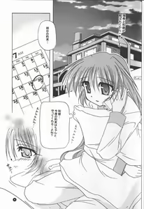 Page 8 of Slow Love - preview thumbnail