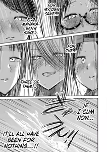 Page 18 of Ueno-kun wa Kaihatsu-zumi Dai 92 wa | Ueno-kun Has Been Developed Chapter 92 - preview thumbnail