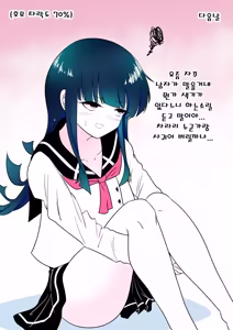 Page 16 of 이성애자 여장러가 호모타락 할 때 까지 1 - preview thumbnail
