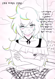 Page 8 of 이성애자 여장러가 호모타락 할 때 까지 2 - preview thumbnail