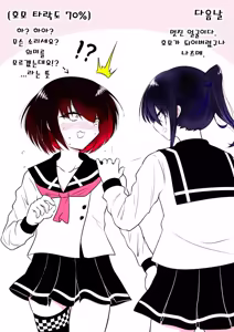 Page 16 of 이성애자 여장러가 호모타락 할 때 까지 3 - preview thumbnail