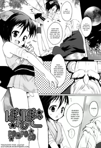 Page 2 of Pompoko - preview thumbnail