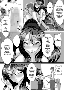 Page 14 of Dokutoku no M 3 - preview thumbnail