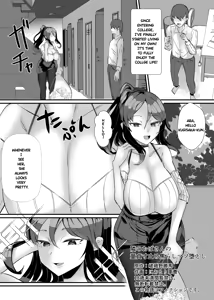 Page 3 of Dokutoku no M 3 - preview thumbnail